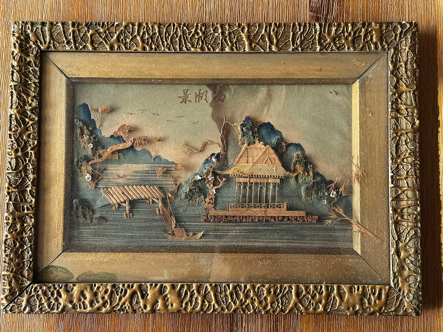 Antique Chinese Carved Cork Landscape Diorama - Mona Gallery Art